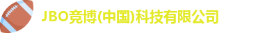 JBO体育